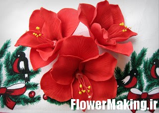 آموزش ساخت گل نرگس قرمز با خمیر/آموزش گل سازی