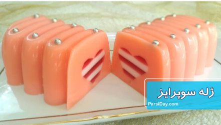 طرز تهیه ژله سورپرایز قلبی یا لاو شیک و مجلسی ویژه ولنتاین