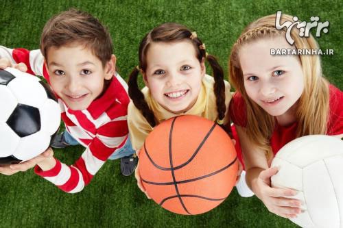 کودکان و ورزش: گزینه هایی برای تمام سنین !ورزش